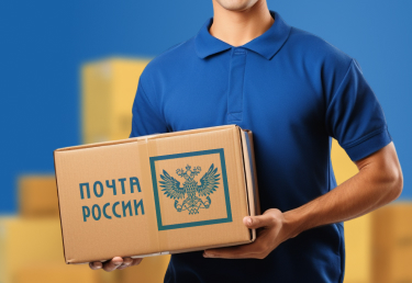 Бесплатная доставка Почтой России до пункта выдачи от 4990 рублей