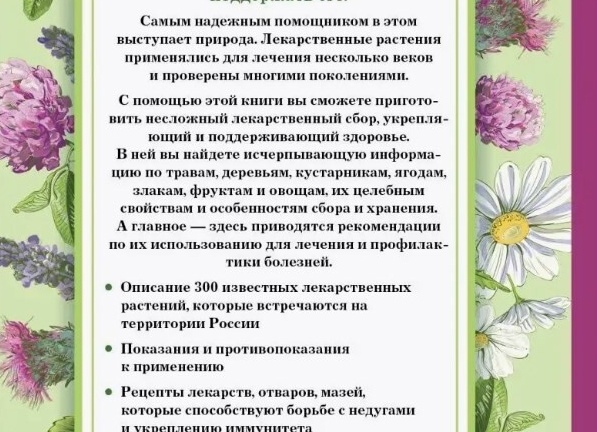 5 нужных помощников для здоровой и крепкой рассады