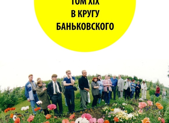 Более 90 тыс. цветов высадят егорьевские коммунальщики в клумбы