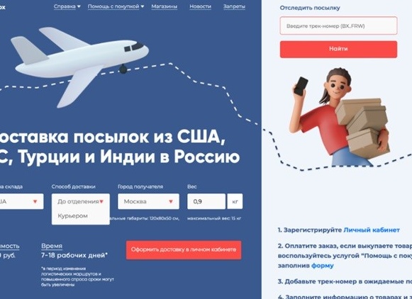 Мой заказ на весну, в моём любимом питомнике.
