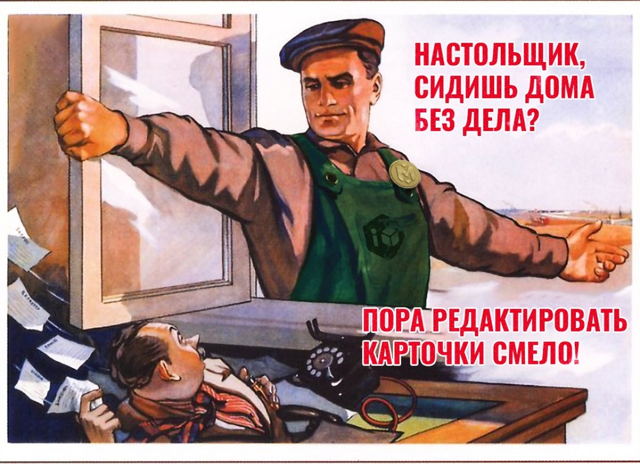 Мир! Труд!</p>
<p>Май! Товарищи