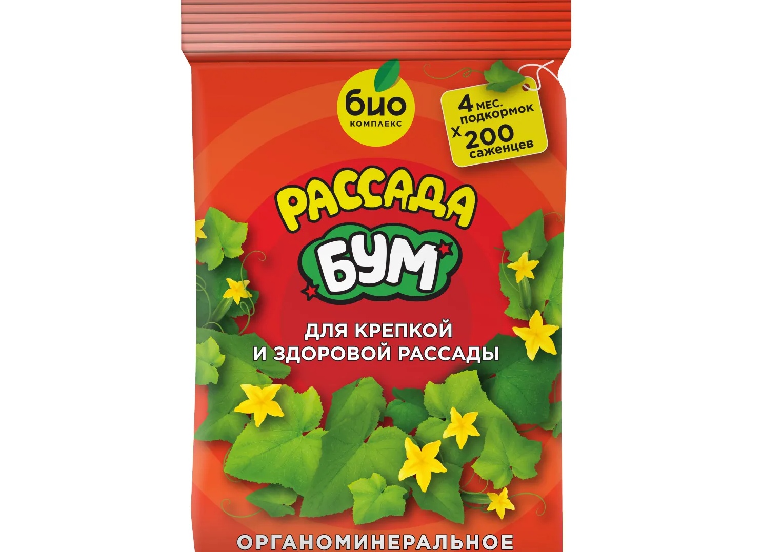 Купить или вырастить? Рассадный бум в нашей теплице и в любимом питомнике.