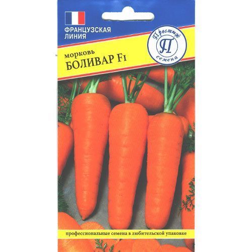 Морковь Боливар F1, семена