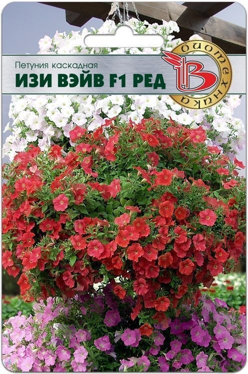 Петуния Изи Вэйв Ред F1, семена