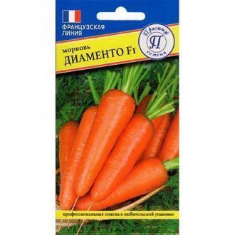 Морковь Диаменто F1, семена