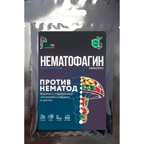 Бионематицид нематофагин-микопро (для борьбы  с паразитическими нематодами: личинками и цистами) 250 г