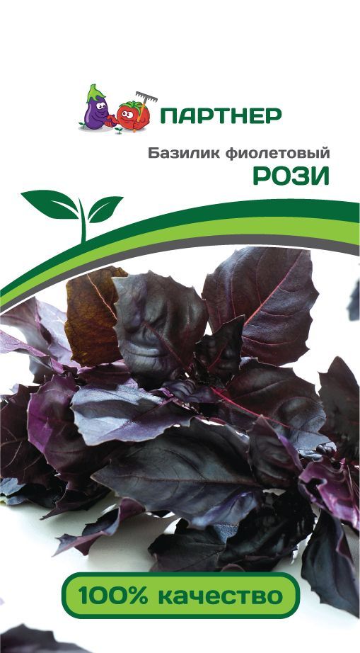 Базилик Рози фиолетовый, семена 1 г