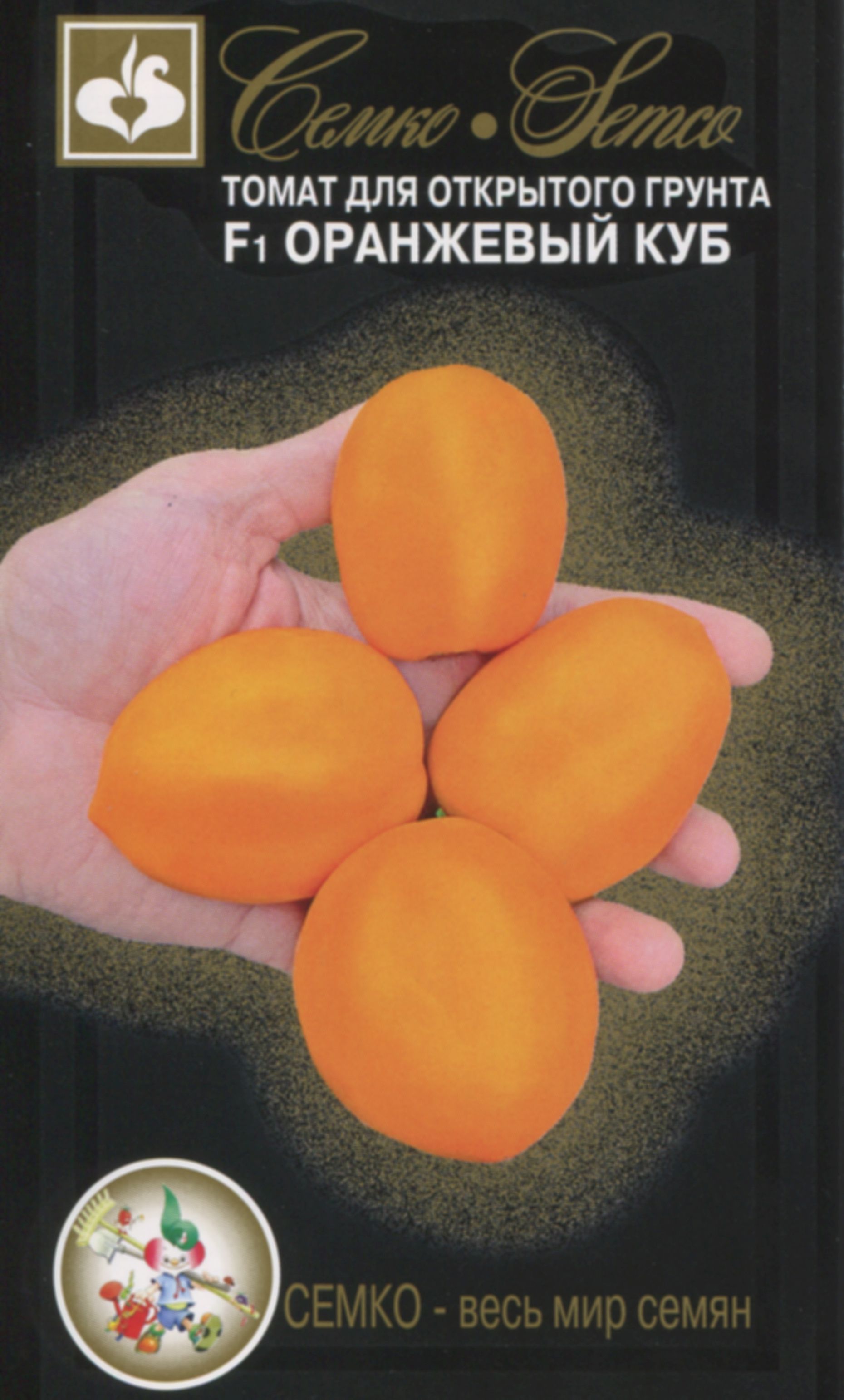 Томат Оранжевый куб, семена