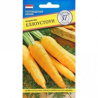 Морковь Еллоустоун, семена