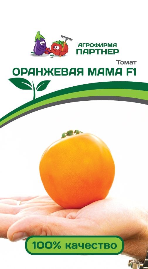 Томат Оранжевая мама F1, семена 0,05 г
