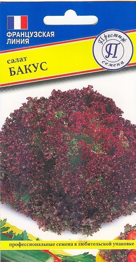 Салат листовой Бакус, семена