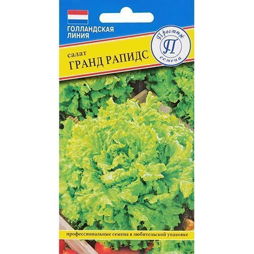 Салат листовой Гранд Рапидс, семена