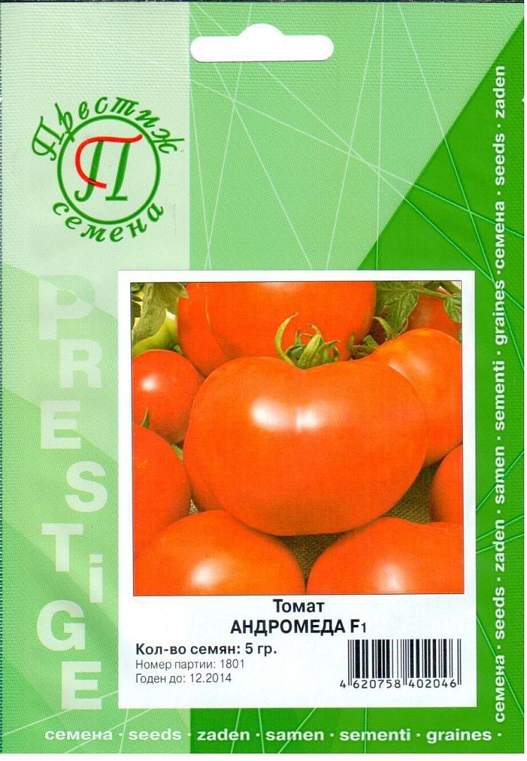 Семена томат Андромеда f1