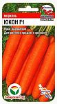 Морковь Юкон F1, семена