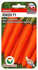 Морковь Юкон F1, семена